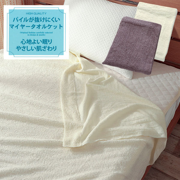 ETRO Collection タオルケット 140cm x 190cm ETRO HomeCollection タオルケット 140cm x 190cm 寝具