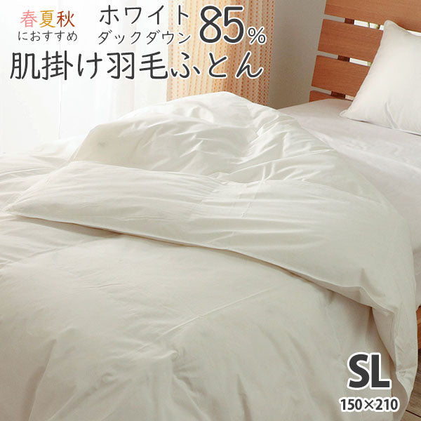 肌掛け – 伊藤清商店