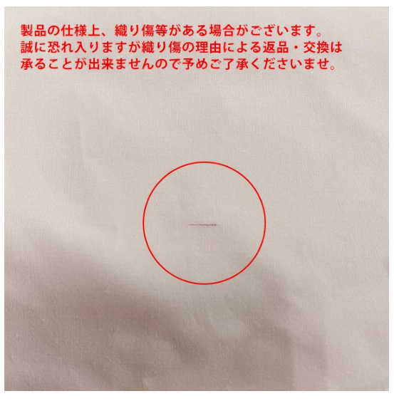 枕カバー ピロケース まくら 50×70cm用 綿100% ファスナー式 シンプル 無地 業務用 民泊 ホテル など