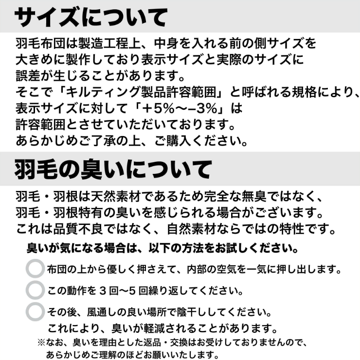 10枚セット 羽毛布団 シングル ロング 150×210cm ホワイトダック ダウン 85% 生成 増量タイプ 業務用