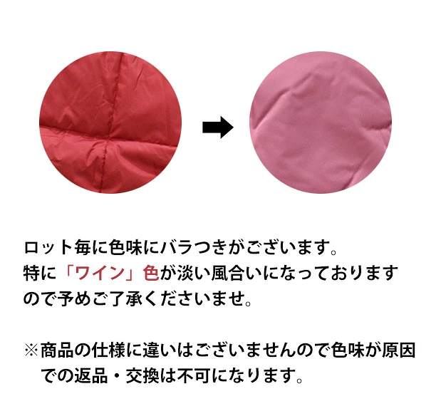 ダウン 羽毛 肩当て ボア Lサイズ 羽毛 メンズ レディース ちゃんちゃんこ ポンチョ