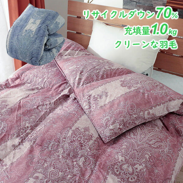 羽毛布団 シングル ダウン70% ポリエステル100% 150×210cm 日本製 ペイズリー