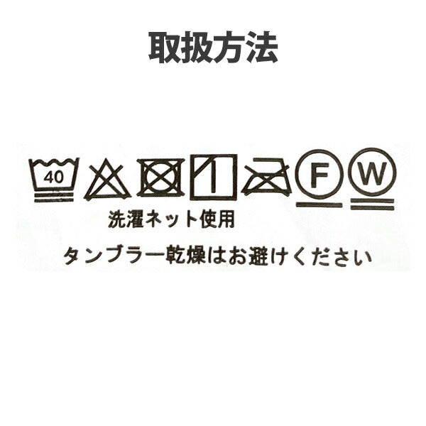 ダウンケット 肌掛け羽毛布団 ダウン70% 洗える シングルロング ペイズリー柄 同柄カバー付き