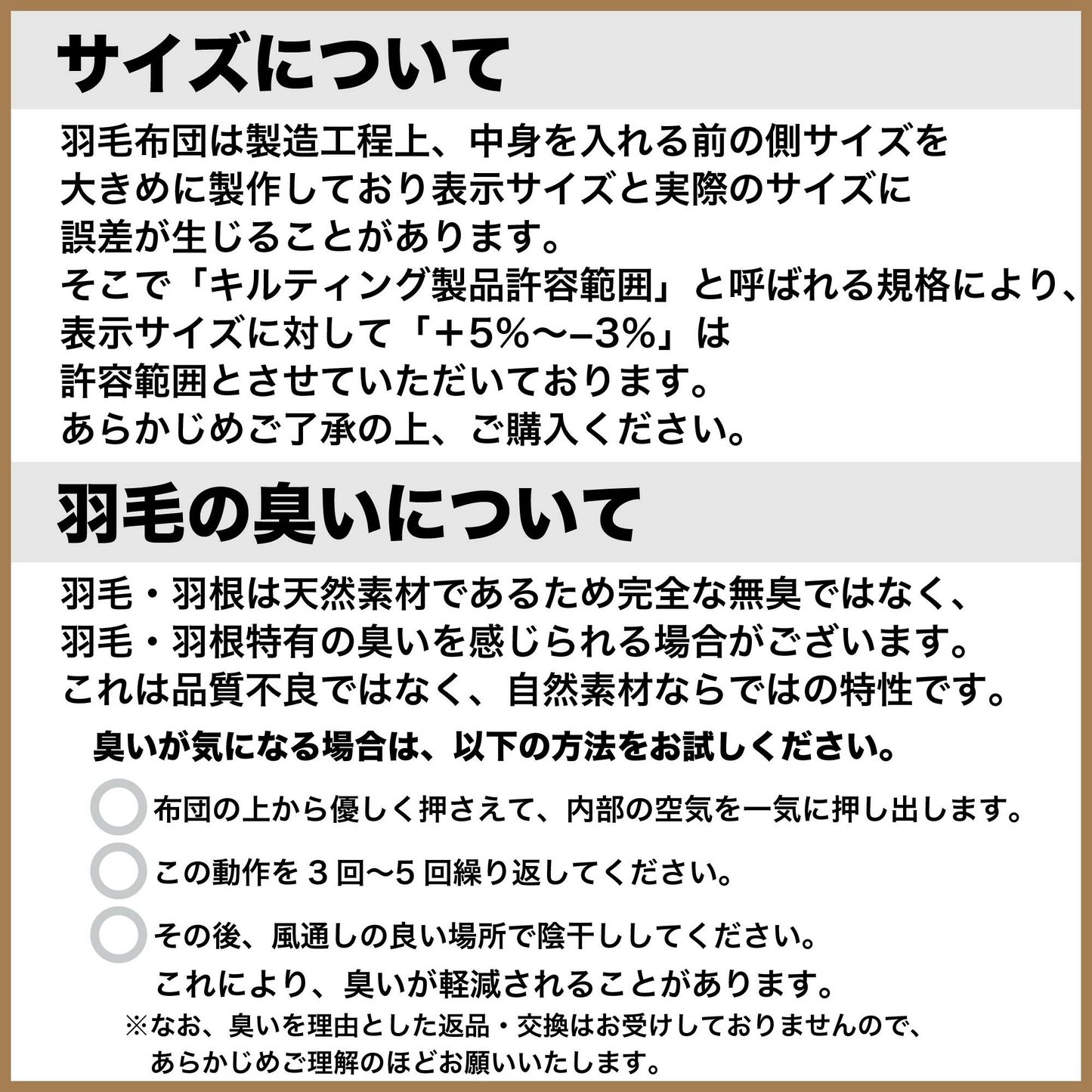 羽毛布団 シングル リサイクル ダウン 70% 国内洗浄 30マス ダマスク柄