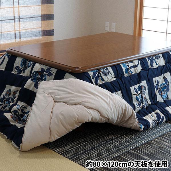 こたつ布団 長方形 彩色民芸 柄 約185×235cm(こたつ台 約70~80×105~115cm 用)綿100% おしゃれ 和風 和柄 洋室 和室 こたつ掛け布団 こたつ 布団 厚掛け