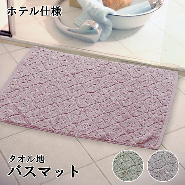 バスマット 足拭きマット お風呂マット タオル地 レトロクロス柄 43×66cm 洗濯機可能 ホテルスタイル ホテルライク ジャガード