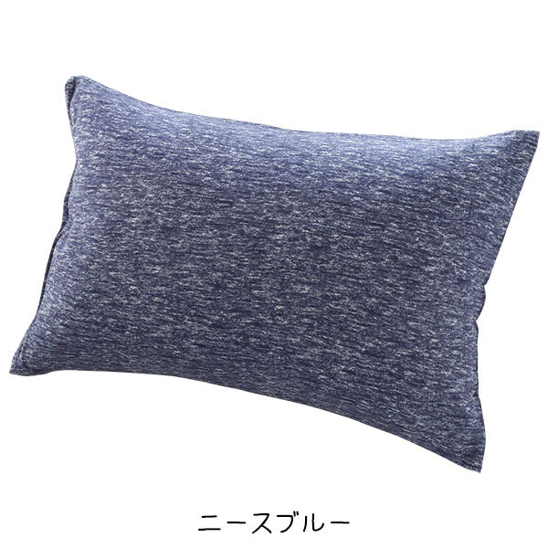 枕カバー 35x50cm 43x63cm 50x70cm ストーンウォッシュ 杢調 デニム柄 おしゃれ 綿100% 吸水 速乾 保温性 2重 ガーゼ ピローケース ピロケース シフォンガーゼ ファスナー式