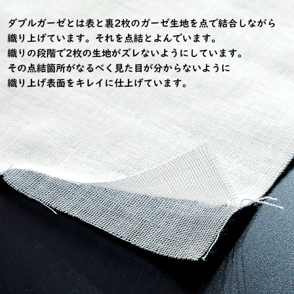 枕カバー 35×50cm 43×63cm 50×70cm 綿100% 吸水 速乾 ダブルガーゼ ピロケース シフォンガーゼ ふんわり さらさら 肌に優しい肌触り 日本製 ファスナー式