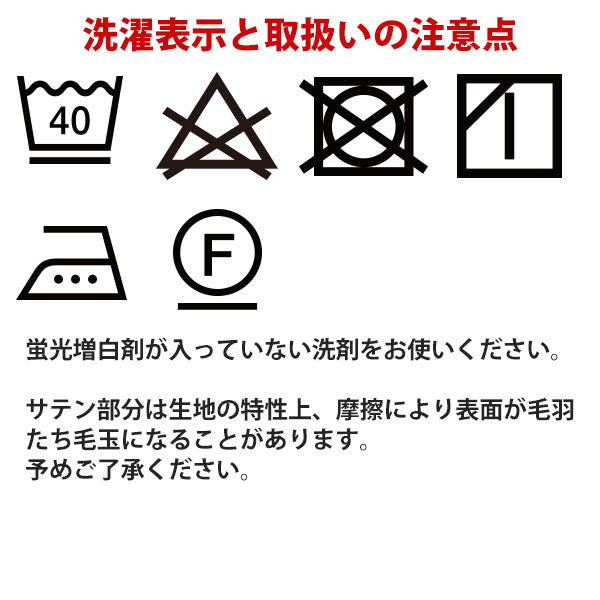 枕カバー 綿100% 合わせ式 43×63cm用 日本製 ホワイト サテン ストライプ ホテル 民泊 業務用にもおすすめ 新生活応援