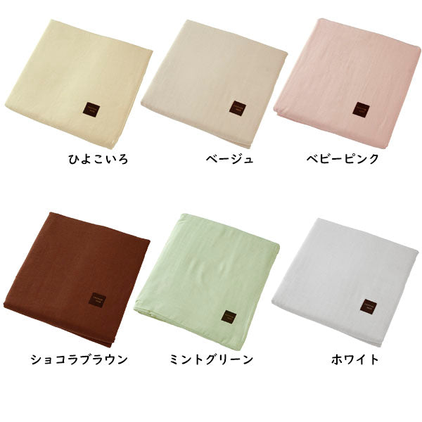 枕カバー 35×50cm 43×63cm 50×70cm 綿100% 吸水 速乾 ダブルガーゼ ピロケース シフォンガーゼ ふんわり さらさら 肌に優しい肌触り 日本製 ファスナー式