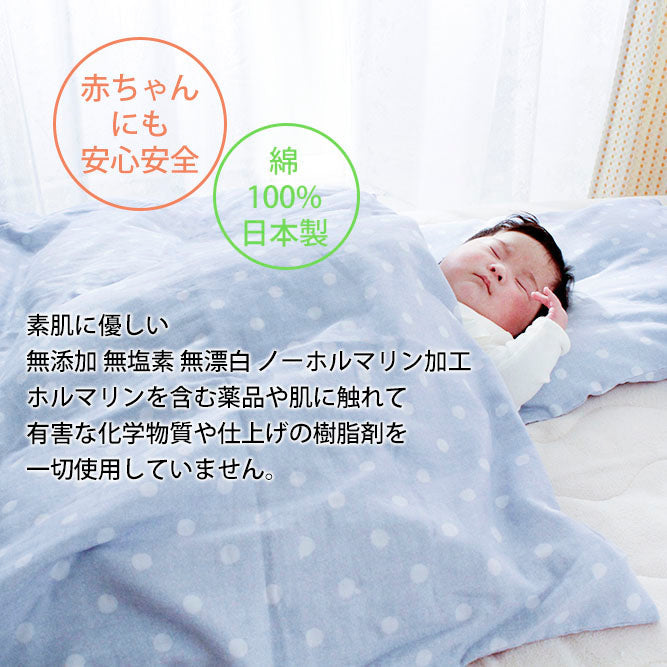 枕カバー 35×50cm 43×63cm 50×70cm 綿100% 吸水 速乾 ダブルガーゼ ピロケース シフォンガーゼ ふんわり さらさら 肌に優しい肌触り 日本製 ファスナー式