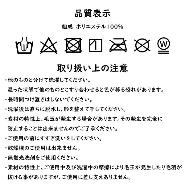 掛け布団カバー シングル 暖か 毛布にもなる 150×210cm 2way あったか 掛カバー