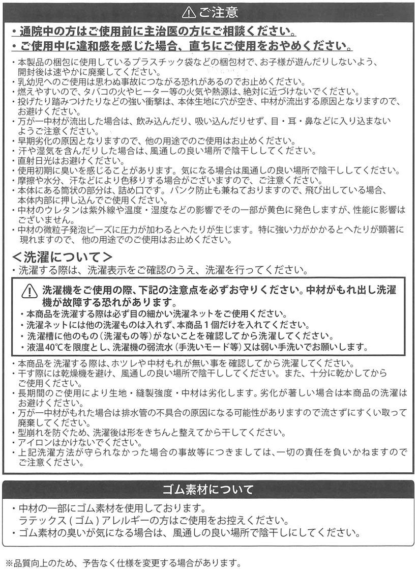 腰枕 足枕 ストレッチピロー 腰まくら 腰楽 猫背 反り腰 負担軽減 日本製 洗える