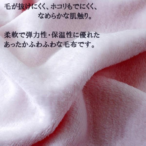 フランネル 毛布 シングル サイズ 140×200cm 洗える 洗濯可能 ふわふわ 軽い ブランケット 冬用