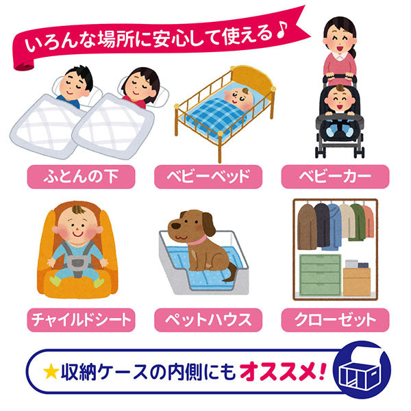 ダニ捕り 防ダニ シート ダニホテル ダニ取り ふとん用 2枚組 簡単 布製 綿100% 日本製 強力粘着 害虫対策