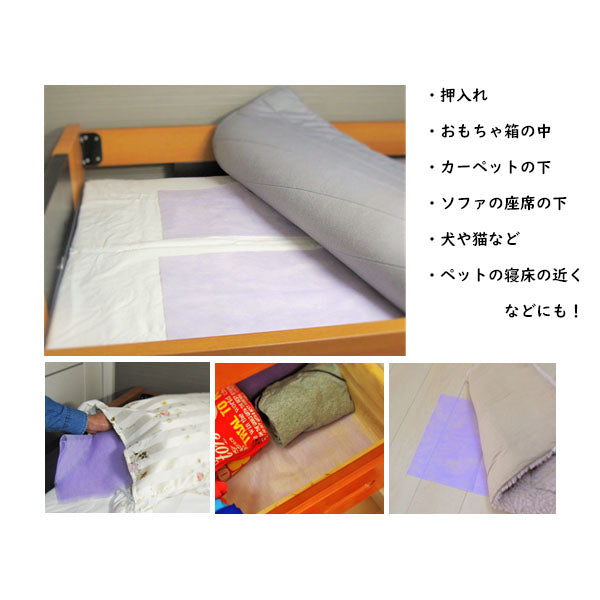 防ダニシート 12枚入り おそうじ屋さんの防ダニシート セグロセラ ダニ取りシート ダニよせシート ダニ対策 誘引 ダニとり ダニ捕り 繁殖を抑える 増殖抑制