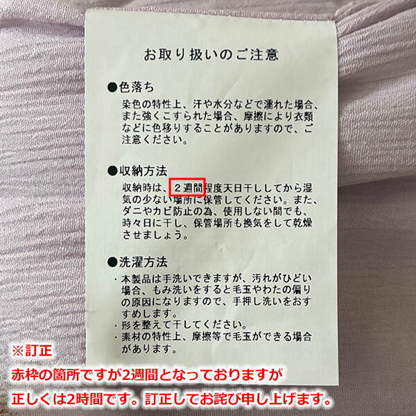 掛け布団 シングル 洗える 高島ちぢみ ストライプ くしゅ 夏 秋 寝具 おしゃれ 肌掛け 日本製