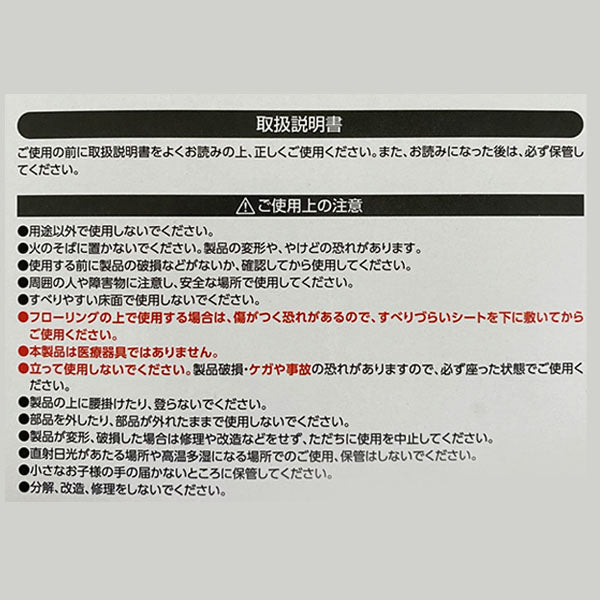 ロッキングフットレスト 足 座りながら リラックス オフィス おうち リフレッシュ ナイトケア ふくらはぎ 脚 むくみ 運動不足解消 健康グッズ ギフト プレゼント