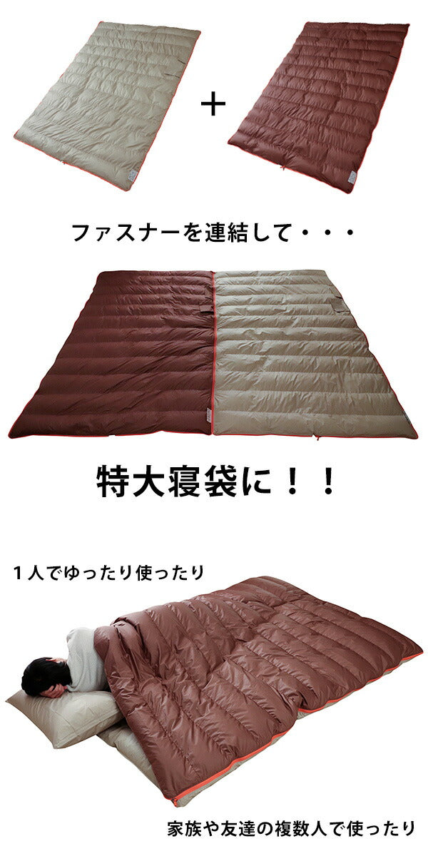 羽毛布団 寝袋 シュラフ 封筒型 2way 洗える シングル グース 93% ダウンパワー 400dp フィルパワー 775fp 日本製