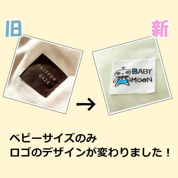 ガーゼケット 4重 ベビーケット 無地 さらふわ 綿100% 日本製