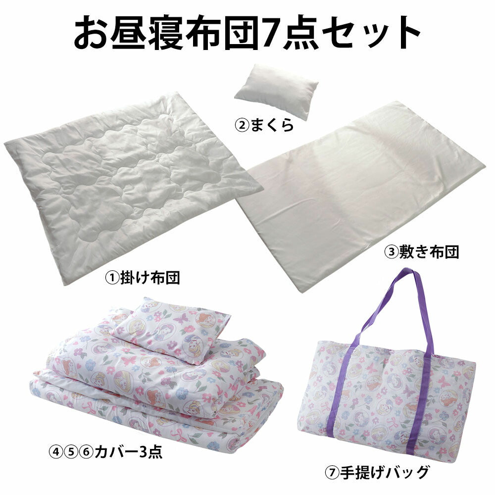 お昼寝布団セット 7点セット 洗える 布団セット プリンセス パステルガーデン ネームタグ付き