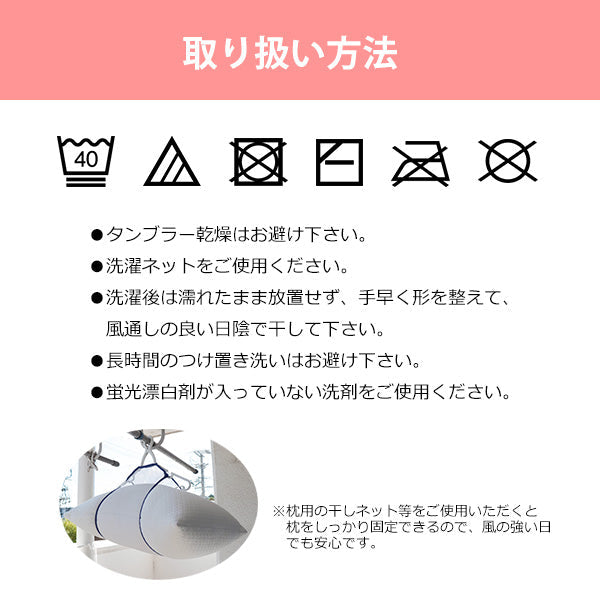 枕 まくら 43×63cm 洗える 低反発 マシュマロ タッチ フィット感 ダクロン サポートメモリーファイバーフィル フクレニット