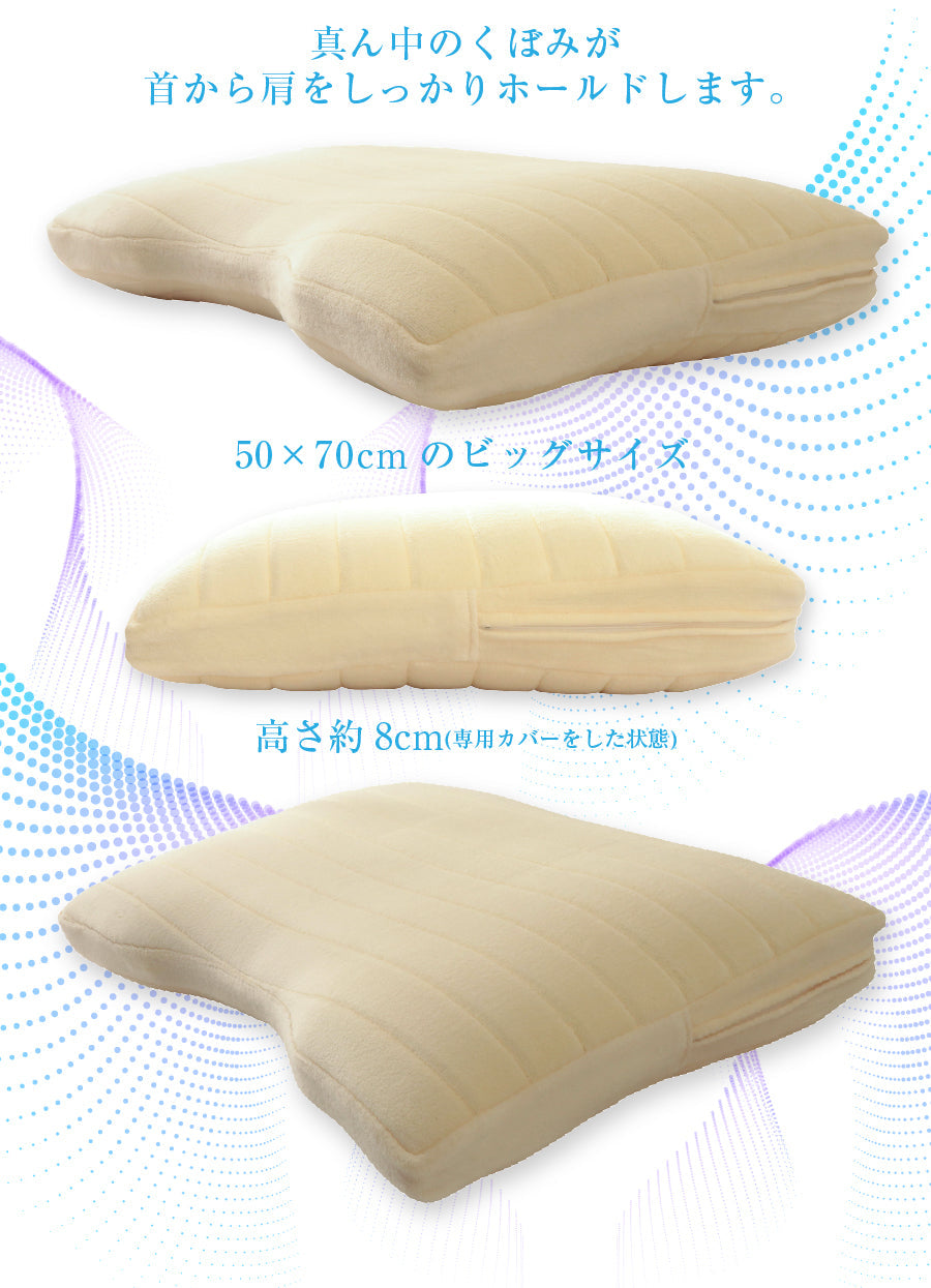 枕 羽毛枕 低反発 羽根枕 ウレタン 大きめ 天使の羽毛 ステラピロー 首筋や頭部をサポート