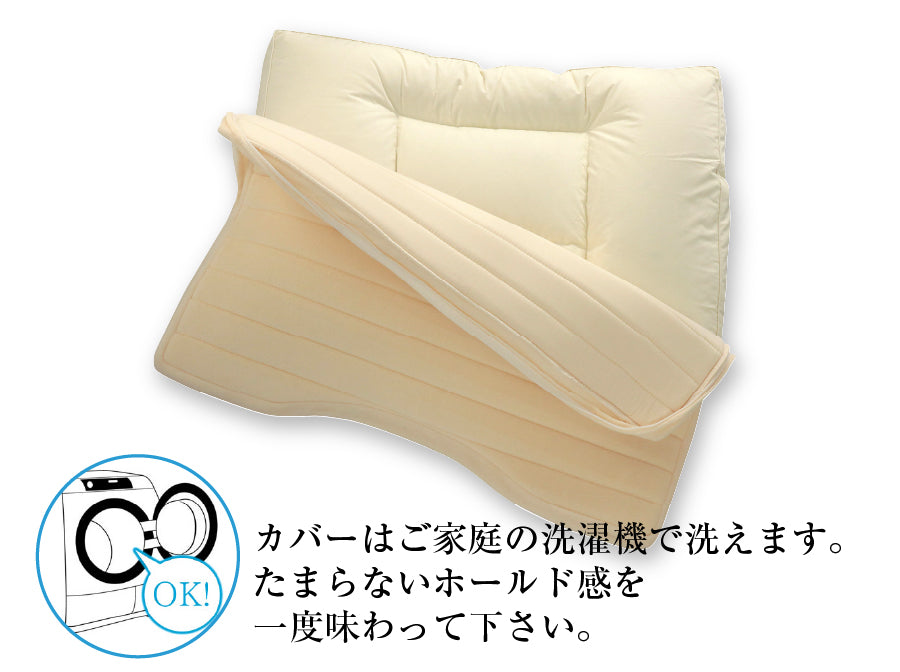 枕 羽毛枕 低反発 羽根枕 ウレタン 大きめ 天使の羽毛 ステラピロー 首筋や頭部をサポート