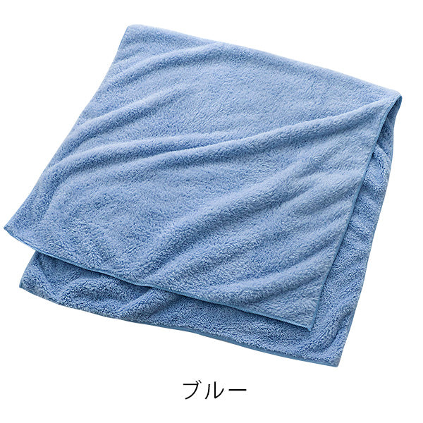 バスタオル マイクロファイバー カラー タオル ひざ掛け ブランケット 高吸水 なめらか 肌触りがいい リッチ ひざ掛け