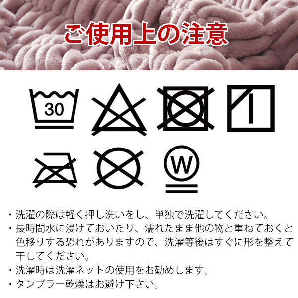 毛布 モコヌーク 吸湿 発熱 シングル ケット 140x190cm 秋 冬 もこもこ ふんわり とろける 肌触り 軽量 あたたか あったか なめらか やさしい ブランケット