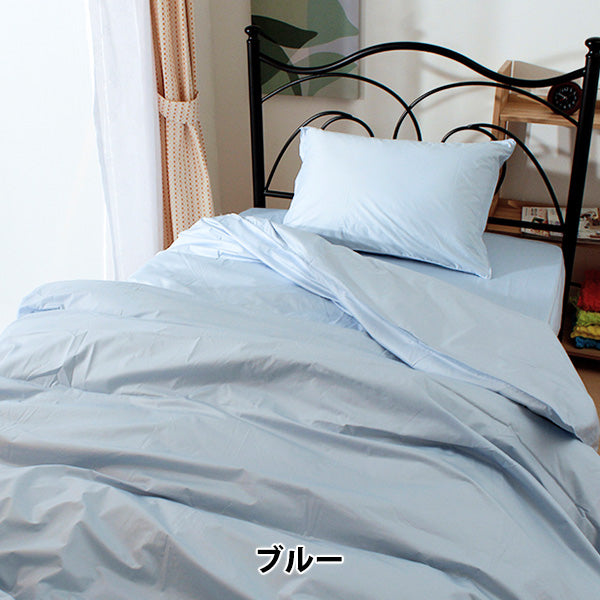 枕カバー 43×63cm 防ダニ ピロケース 高密度生地 日本製 ダニ通過率0% 通気性抜群 速乾 ファスナー式