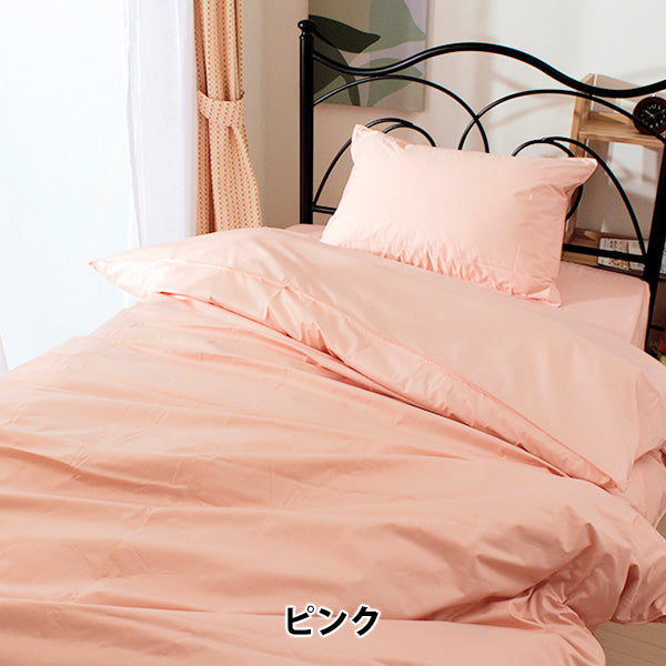 枕カバー 43×63cm 防ダニ ピロケース 高密度生地 日本製 ダニ通過率0% 通気性抜群 速乾 ファスナー式