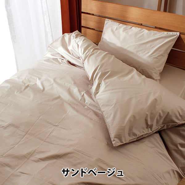枕カバー 43×63cm 防ダニ ピロケース 高密度生地 日本製 ダニ通過率0% 通気性抜群 速乾 ファスナー式