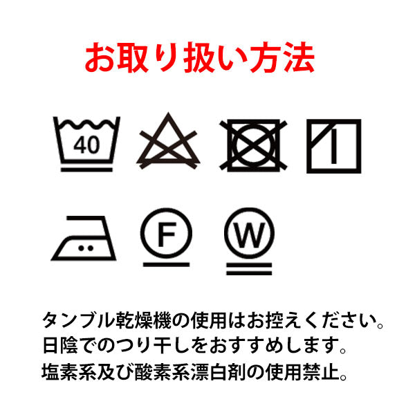 掛け布団カバー 防ダニ 速乾 無地 日本製 全2サイズ