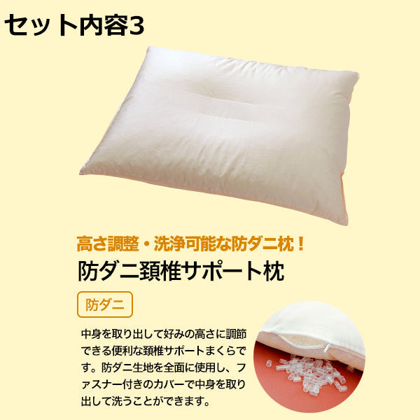 布団セット 3M シンサレート 高機能中綿素材 ウルトラ 使用 ダブル 掛け布団 敷き布団 枕