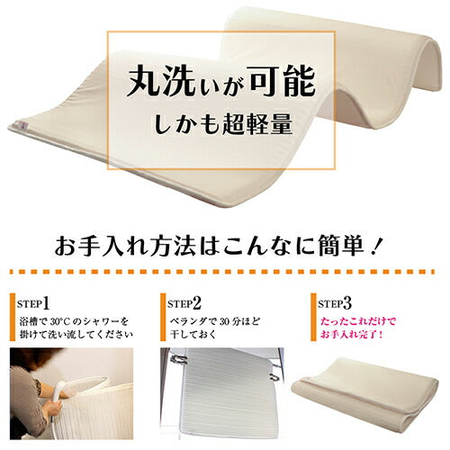 マットレス 体圧分散 通気性 洗える 軽い ホームナース 日本製 全3サイズ