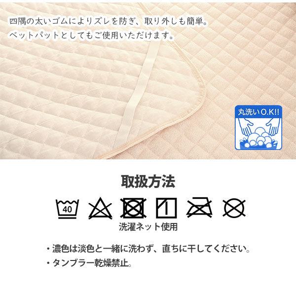 敷きパッド ベッドパッド シングル シンカーパイル 色お任せ