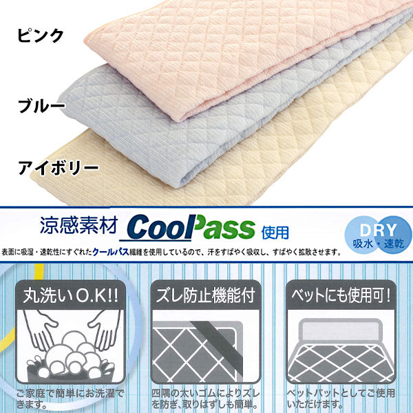 敷きパッド ベッドパッド シングル シンカーパイル 色お任せ