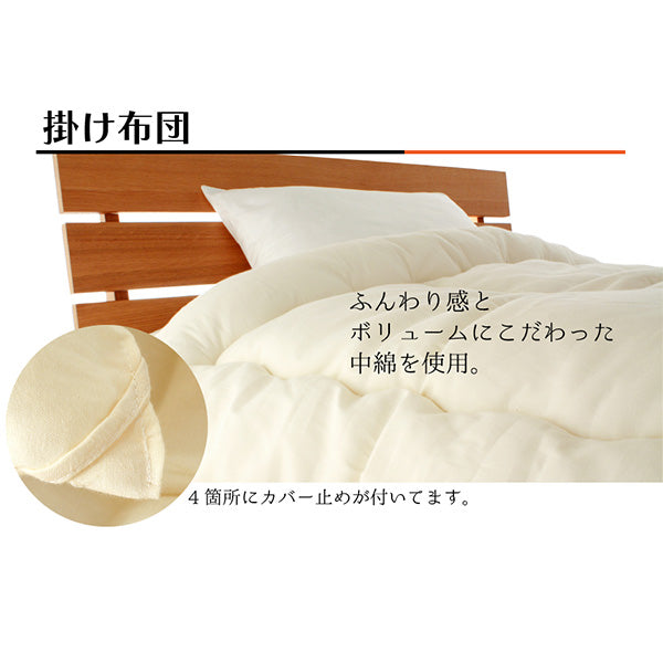 布団セット 3点セット シングルロング 1組 掛け布団 敷き布団 枕 マイティトップ 日本製