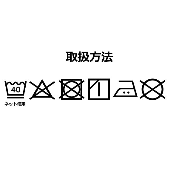 枕カバー ピロケース 35×50cm 43×63cm 速乾 ポリエステル100% 無地 ファスナー式