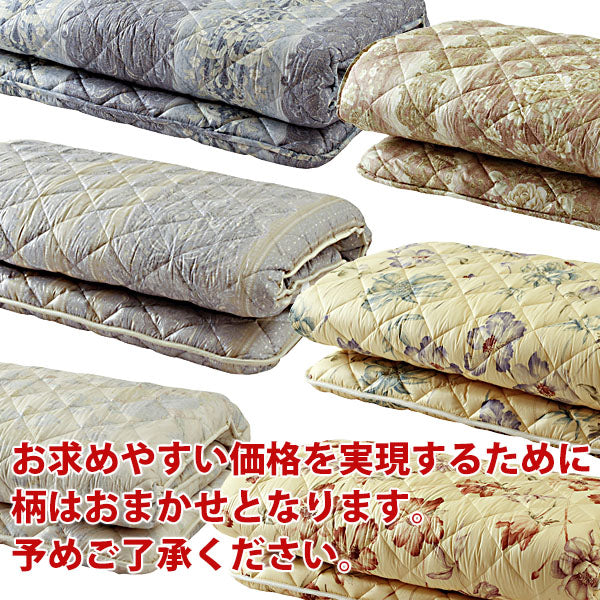 柄おまかせ 三層 敷き布団 シングル 100×210cm 厚みのある ボリューム 敷き布団 敷布団 日本製