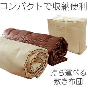 敷き布団 ごろ寝 マットレス 吸湿 発散 体圧分散 8層構造 長座布団 コンパクト 持ち運び簡単 車中泊 FLEXY フレキシブル オールシーズン 低反発