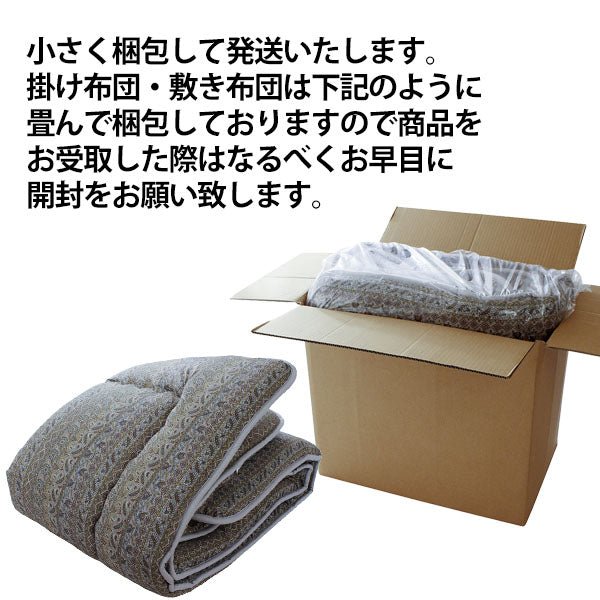 柄おまかせ 敷き布団 敷布団 シングル 100×210cm やわらか 可愛い柄がたくさん 固綿入り