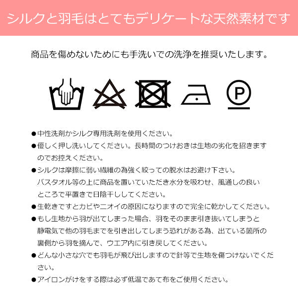 ホットアイマスク シルク 羽毛 ポーランド産 グース ダウン95% 絹 日本製 プレゼント ギフトボックス付き