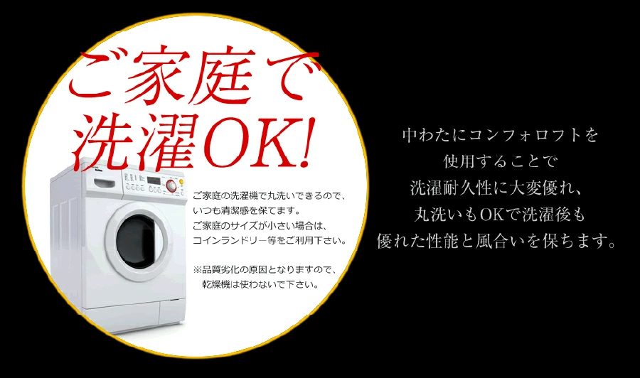 洗える あったか 掛け布団 3M シンサレート 高機能中綿素材 ウルトラ 使用 200 プレミアム 日本製