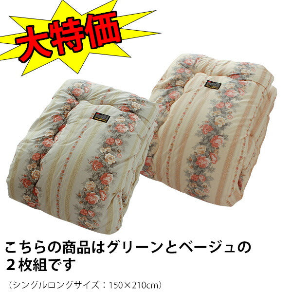 2枚組 掛け布団 シンサレート ウルトラ 使用 シングル 150×210cm 洗える 防ダニ 抗菌 防臭 日本製