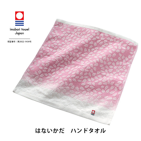 今治タオル はないかだ ウォッシュタオル ハンドタオル 日本製