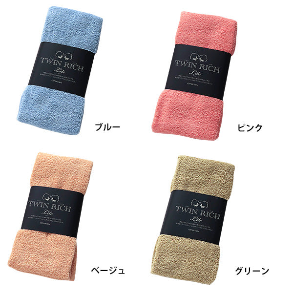 フェイスタオル 高吸水 綿100% 肌触りがいい ホテルスタイル ホテルライク TWINRICH Lite ツインリッチ ライト