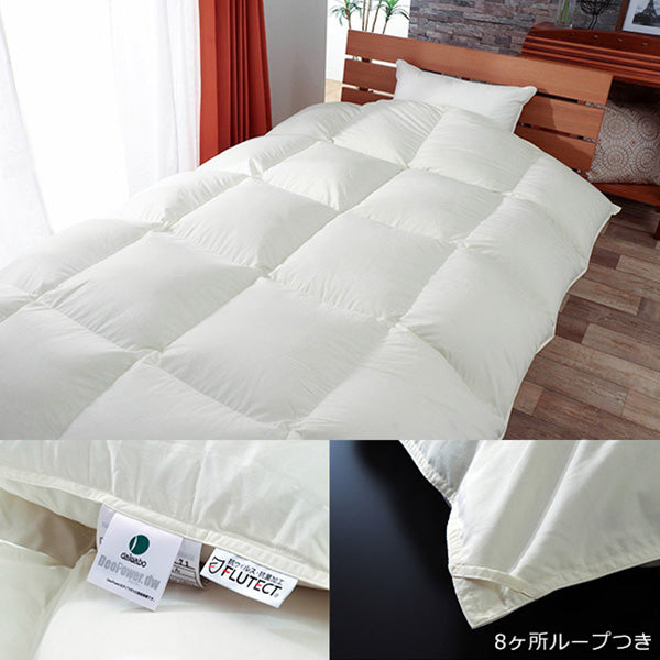 合掛け羽毛布団 ダウン90% シングルロング フルテクト加工 マクアケ掲載