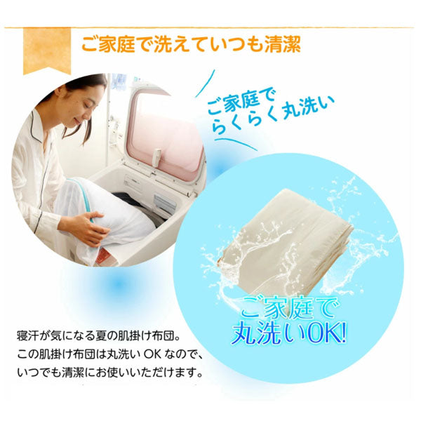 ダウンケット 肌掛け ダウン50% シングルロング 0.25kg アイボリー